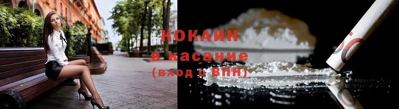 Cocaine 98%  цена наркотик  МЕГА ССЫЛКА  Калязин 