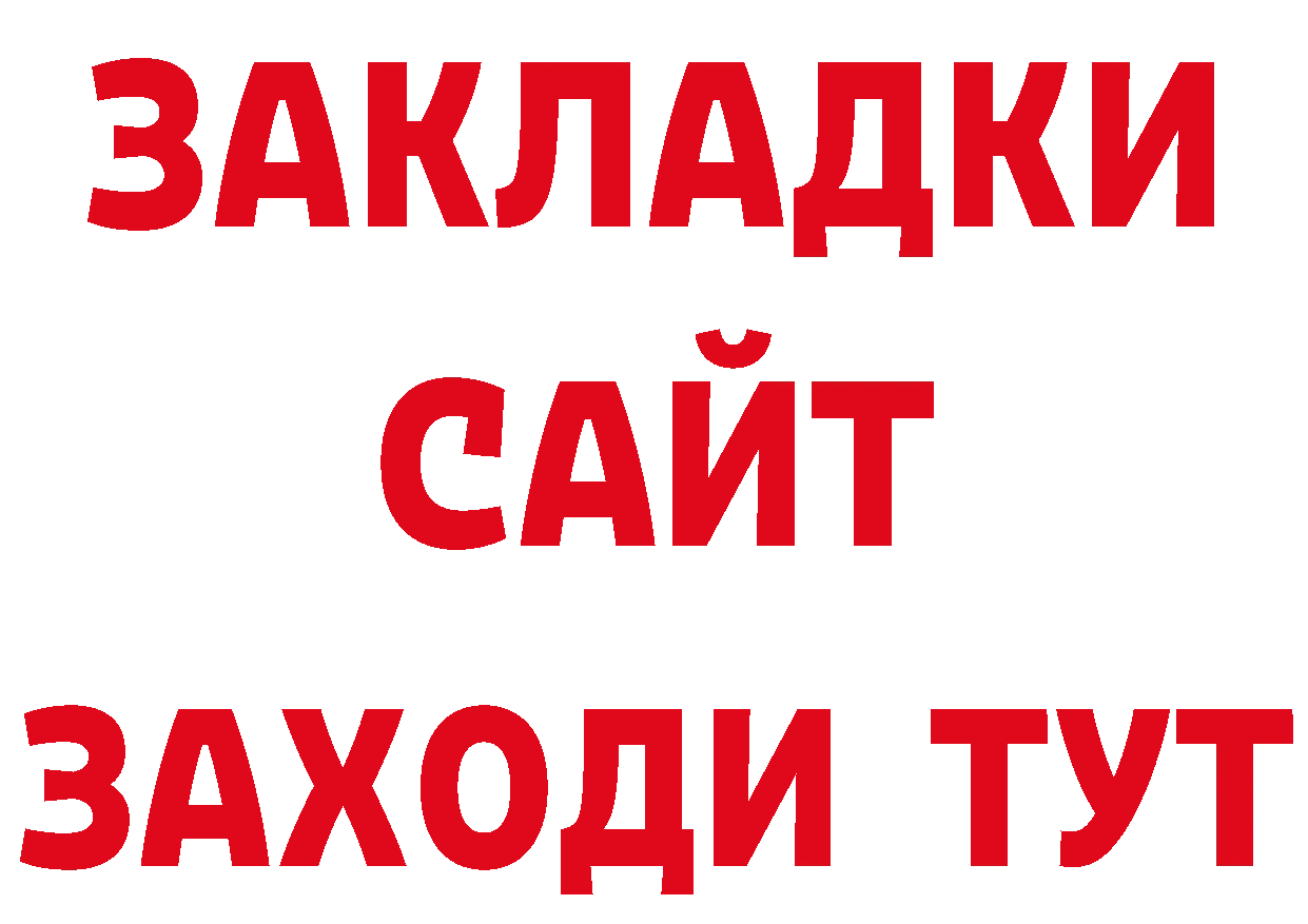 КЕТАМИН VHQ как зайти дарк нет ОМГ ОМГ Калязин