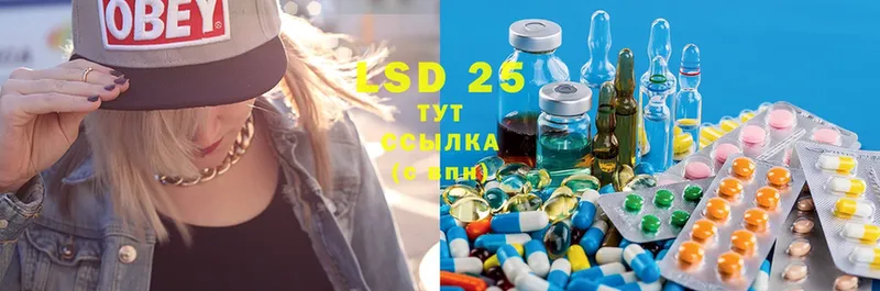 наркота  Калязин  LSD-25 экстази кислота 